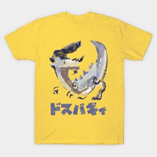 Monster Hunter Rise Great Baggi Kanji Icon T-Shirt